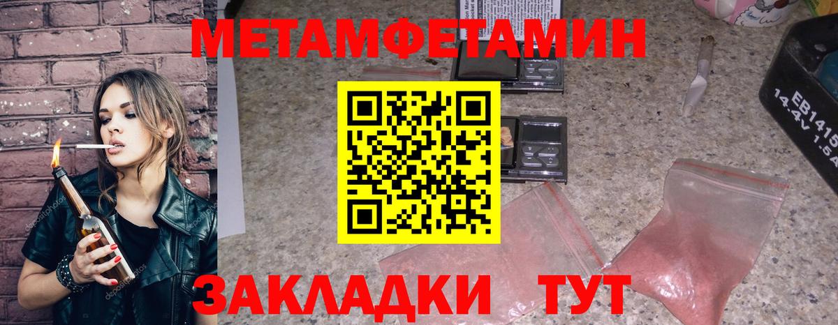 Амфетамин Premium Петропавловск-Камчатский