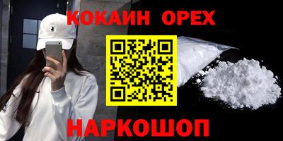 мяу мяу кристалл Будённовск