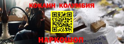 индика Бузулук