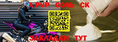 индика Бузулук