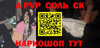 индика Бузулук