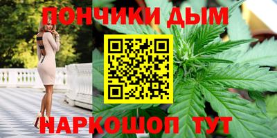 мяу мяу кристалл Будённовск