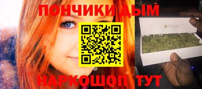 мяу мяу кристалл Будённовск