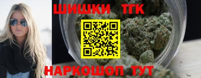 мяу мяу кристалл Будённовск