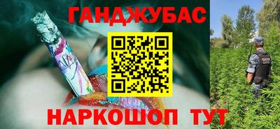 мяу мяу кристалл Будённовск