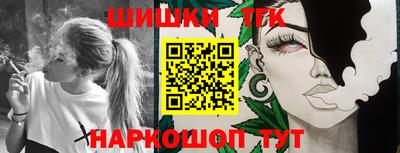 мяу мяу кристалл Будённовск
