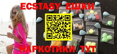 мяу мяу кристалл Будённовск