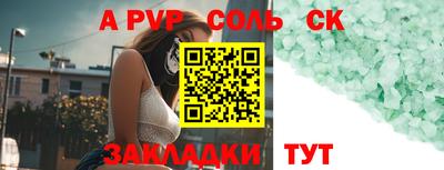 индика Бузулук