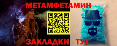 мяу мяу кристалл Будённовск