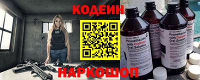 мяу мяу кристалл Будённовск