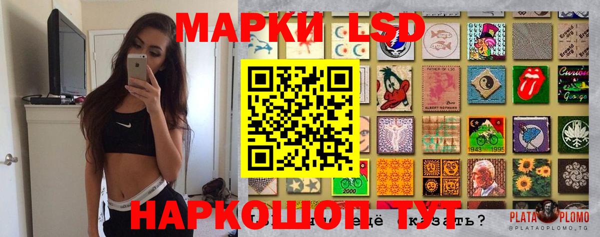 Марки N-bome 1,5мг Петропавловск-Камчатский